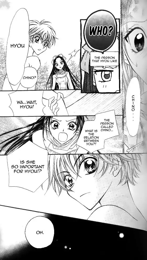 Wild Damon Chapter 9 24